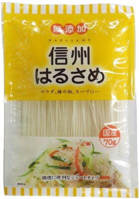 無添加信州はるさめ