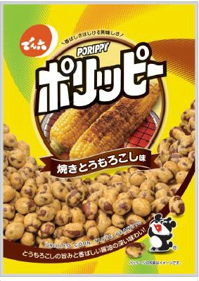 ポリッピー焼きとうもろこし味
