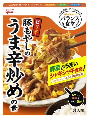 バランス食堂　豚もやしのうま辛炒めの素