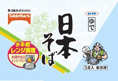 日本そば３食　Ｙ０３
