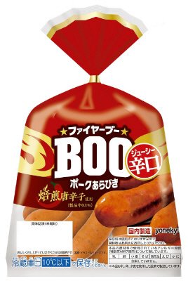 ファイヤーＢＯＯ辛口あらびき