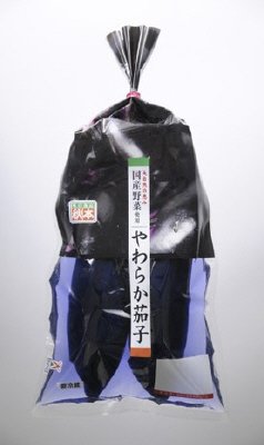 やわらか茄子