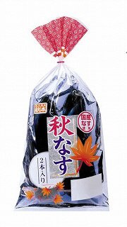 秋なす