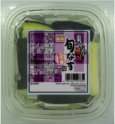 旬なすカップ