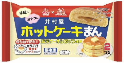 2020 2コ入ホットケーキまん