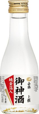 上撰　御神酒　金箔入