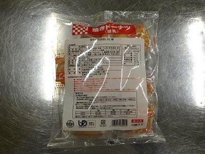 焼きドーナツ（豆乳）