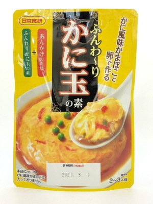かに玉の素ＳＴ