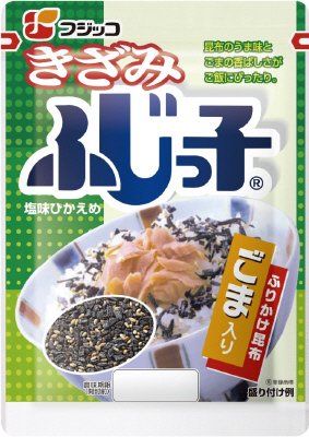 きざみふじっ子　ごま