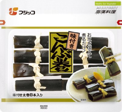海藻料理　こんぶ巻　８本