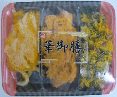 黄金いか+うにＫ+さざ波３色ＢＫ