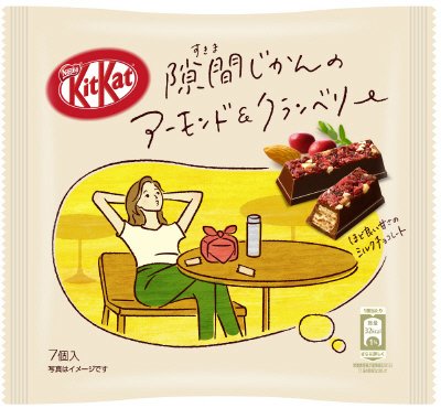 キットカット　隙間じかんのアーモンド＆クランベリー