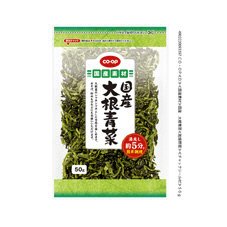 国産　大根青菜