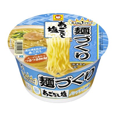麺づくり　あごだし塩