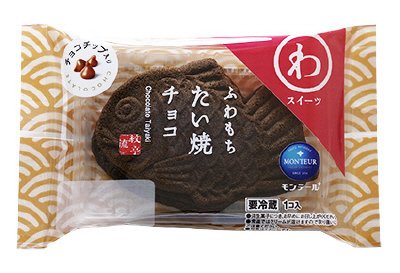ふわもちたい焼・チョコ