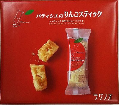 ラグノオ　パティシエのりんごスティック
