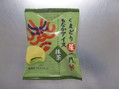 くまどり屋一門もなかアイス　抹茶