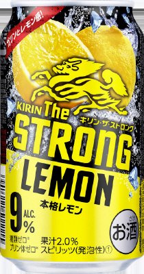 キリン・ザ・ストロング　本格レモン