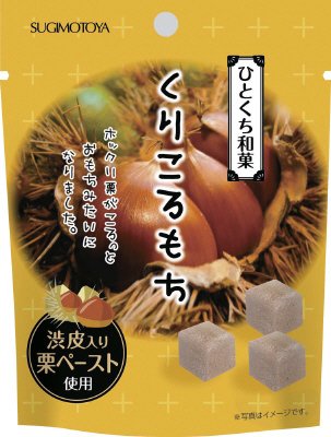 くりころもち