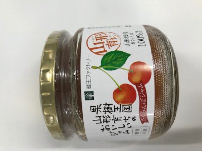 山形育ち　さくらんぼジャム