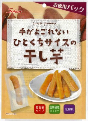 手がよごれない干しいも