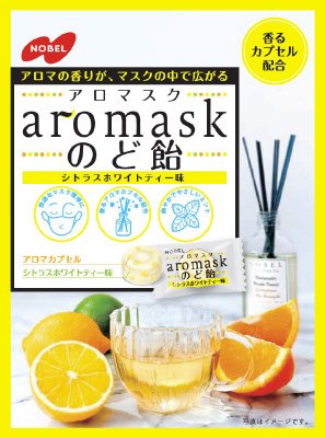 ａｒｏｍａｓｋのど飴