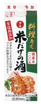 料理専用米だけの酒９００ＭＬスリム