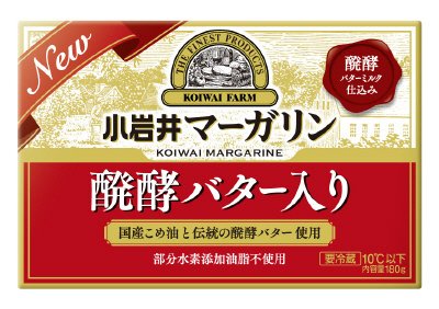 小岩井マーガリン　醗酵バター入り