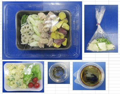 鶏肉とさつま芋の照り焼き　３人前