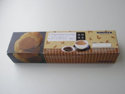 ヒロタのシュークリーム　ほうじ茶ラテ