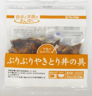ぷりぷりやきとり丼の具