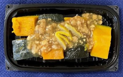 柚子香る　かぼちゃのそぼろあん