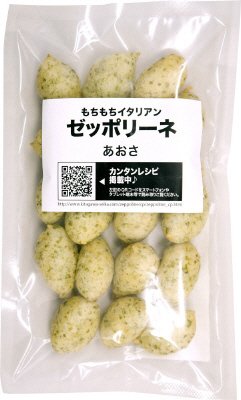 もちもちイタリアン　ゼッポリーネあおさ