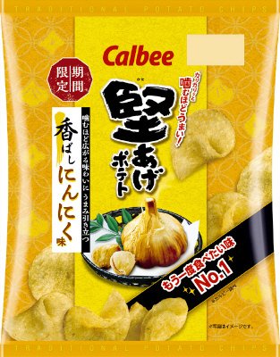 堅あげポテト香ばしにんにく味