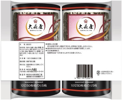 Ｎモーニングパック１０切５０枚×２Ｐ