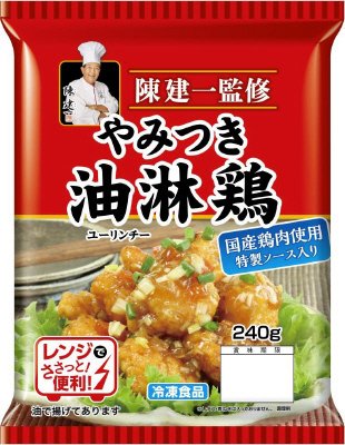 陳建一　やみつき油淋鶏