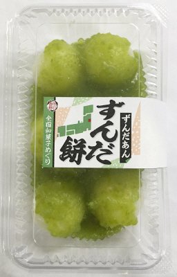 全国和菓子めぐり　ずんだ餅