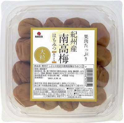 果肉たっぷり大粒紀州産南高梅はちみつ