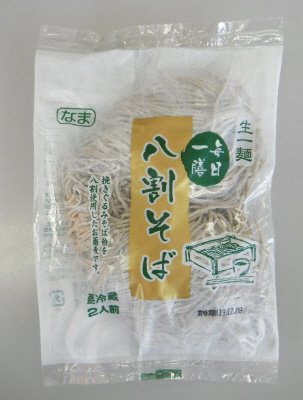 八割そば