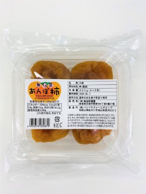 無くん蒸あんぽ柿