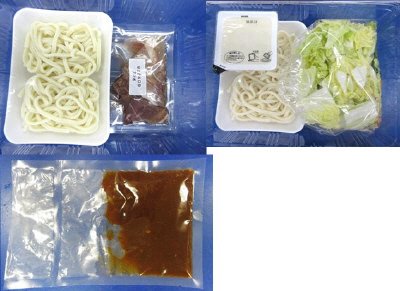 ★２人前★味噌チゲ鍋（マイルド）