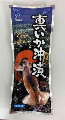 真いか沖漬