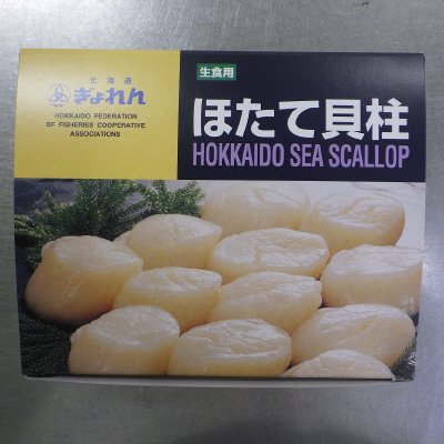 北海道産ほたて貝柱