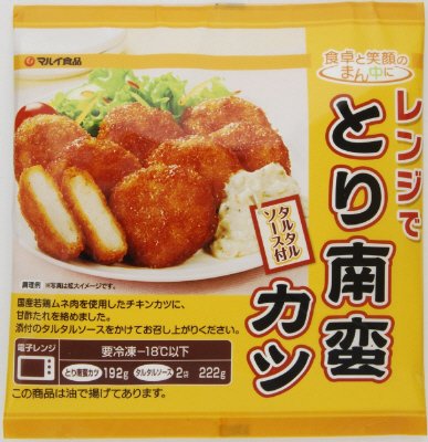 レンジでとり南蛮カツ（タルタルソース付）