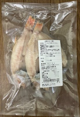 山陰産 のど黒開き