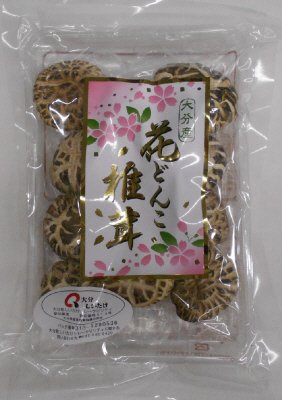 大分産花どんこ椎茸