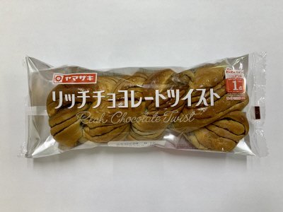 リッチチョコレートツイスト