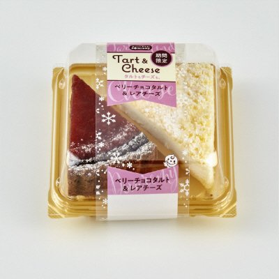 ベリーチョコタルト＆レアチーズ