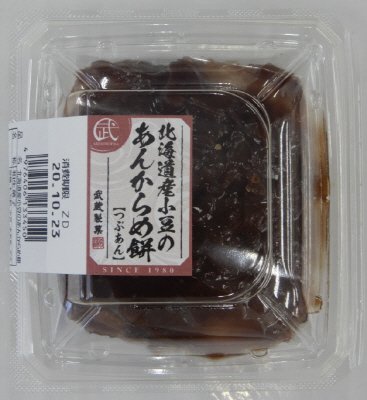 北海道産小豆のあんからめ餅