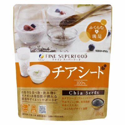 ファインスーパーフードチアシード